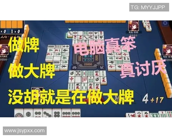 pg麻将胡了玩法模拟器-PG麻将胡了玩法模拟器的探索与体验-pg麻将胡了玩法模拟器